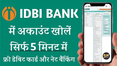 dbi online bank